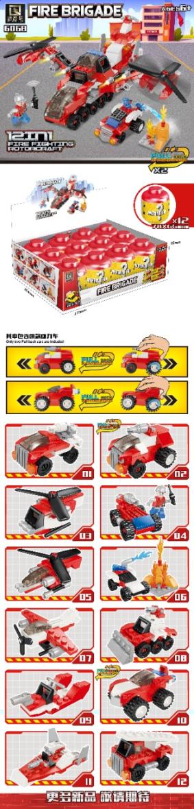 Blocs de construction "POMPIER"