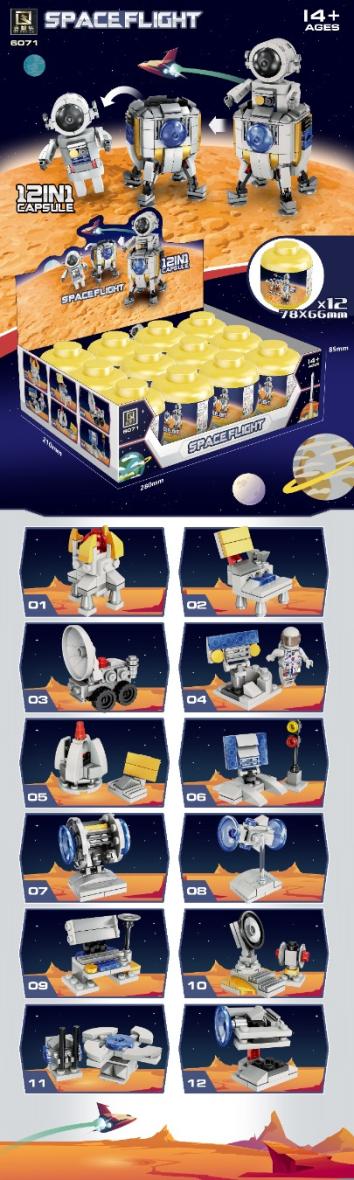 Blocs de construction "ASTRONAUTES"