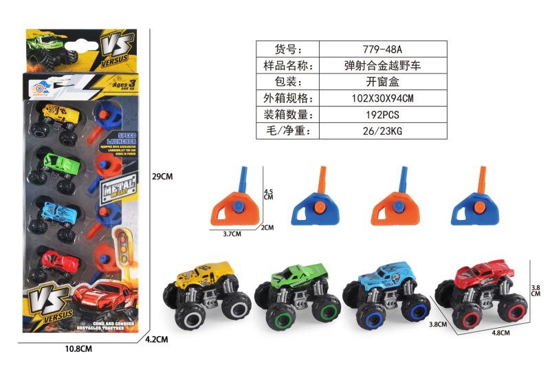 Mini Véhicule de combat avec lanceur (4 véhicules, 4 lanceurs)