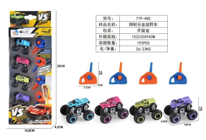 Mini Véhicule de combat avec lanceur (4 véhicules, 4 lanceurs)