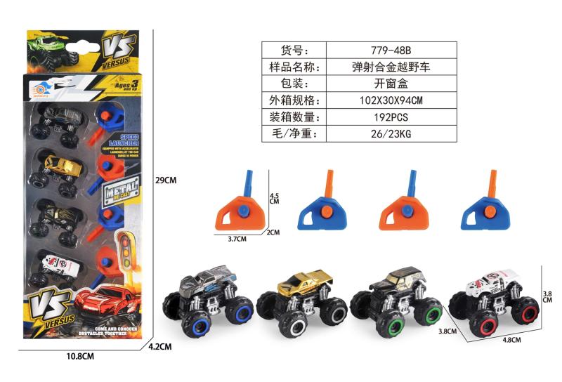 Mini Véhicule de combat avec lanceur (4 véhicules, 4 lanceurs)