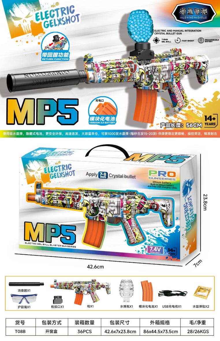 Lanceur à billes d'eau électrique