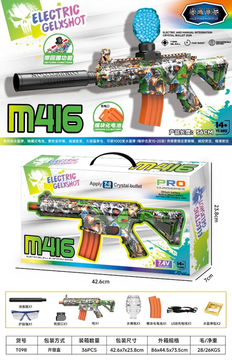 Lanceur à billes d'eau électrique