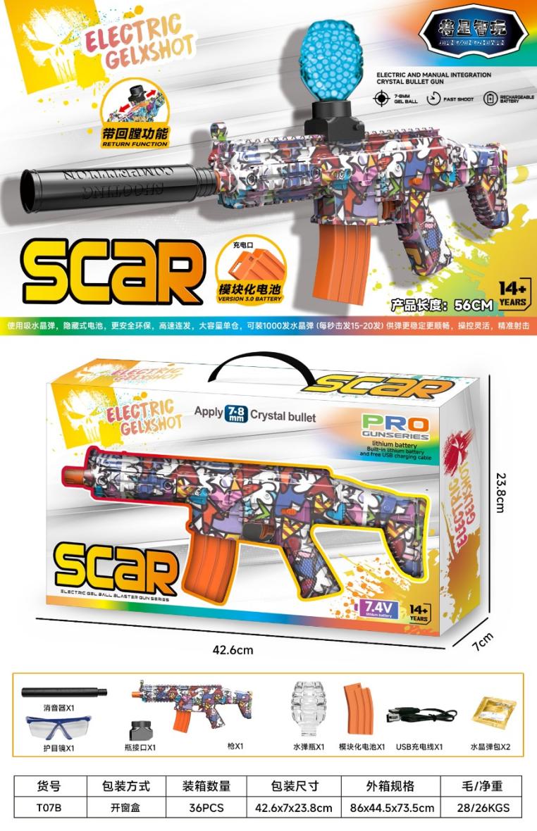 Lanceur à billes d'eau électrique