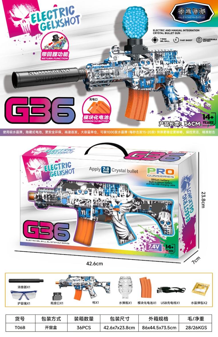 Lanceur à billes d'eau électrique