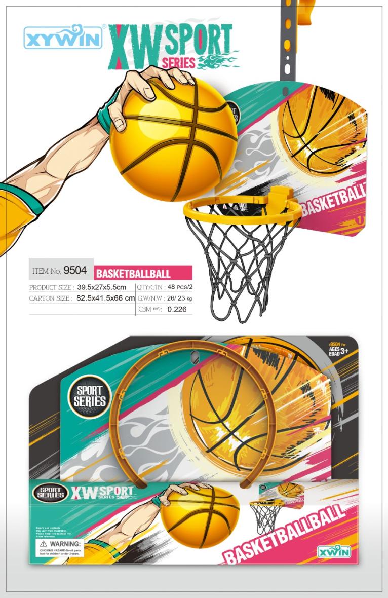 KIT mural basketball  (Small)