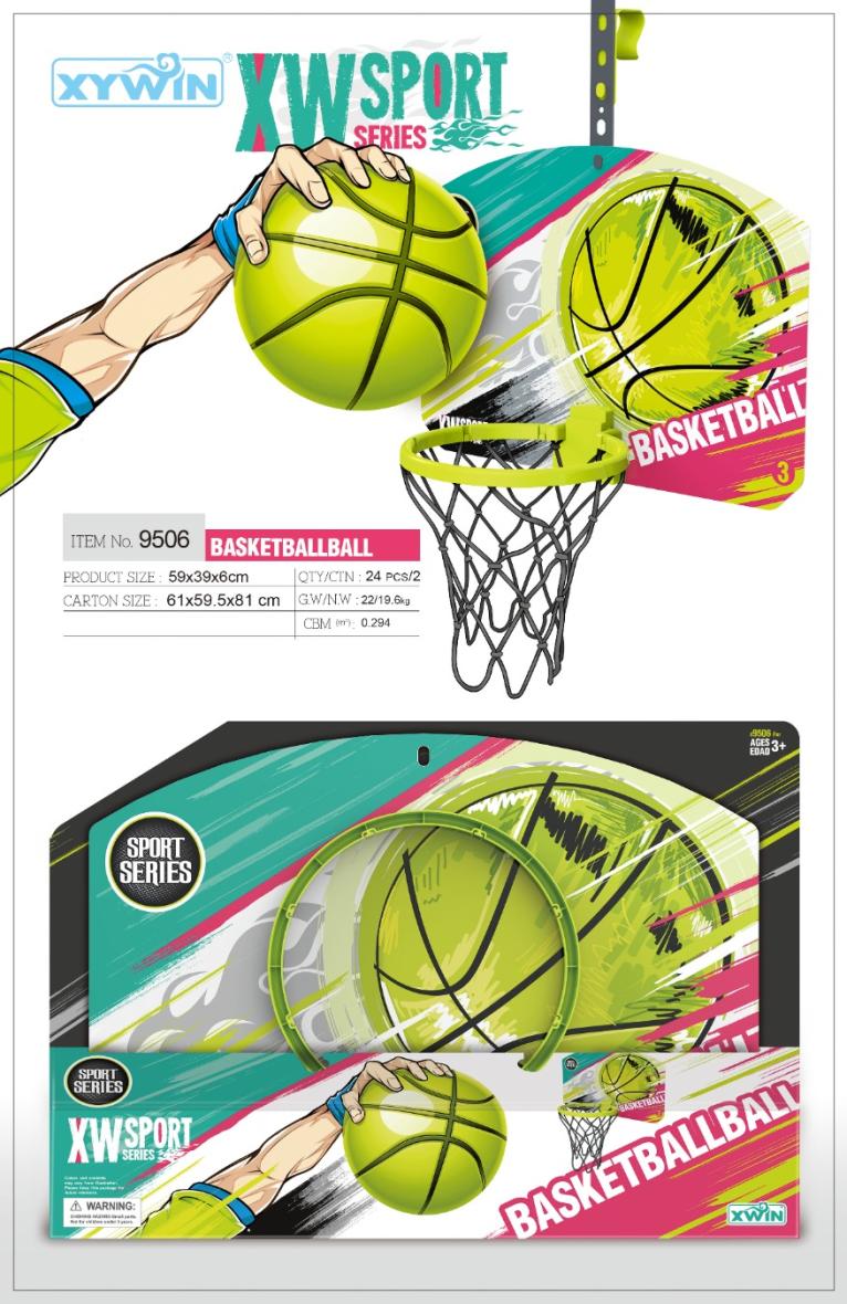 KIT mural basketball  (Large)