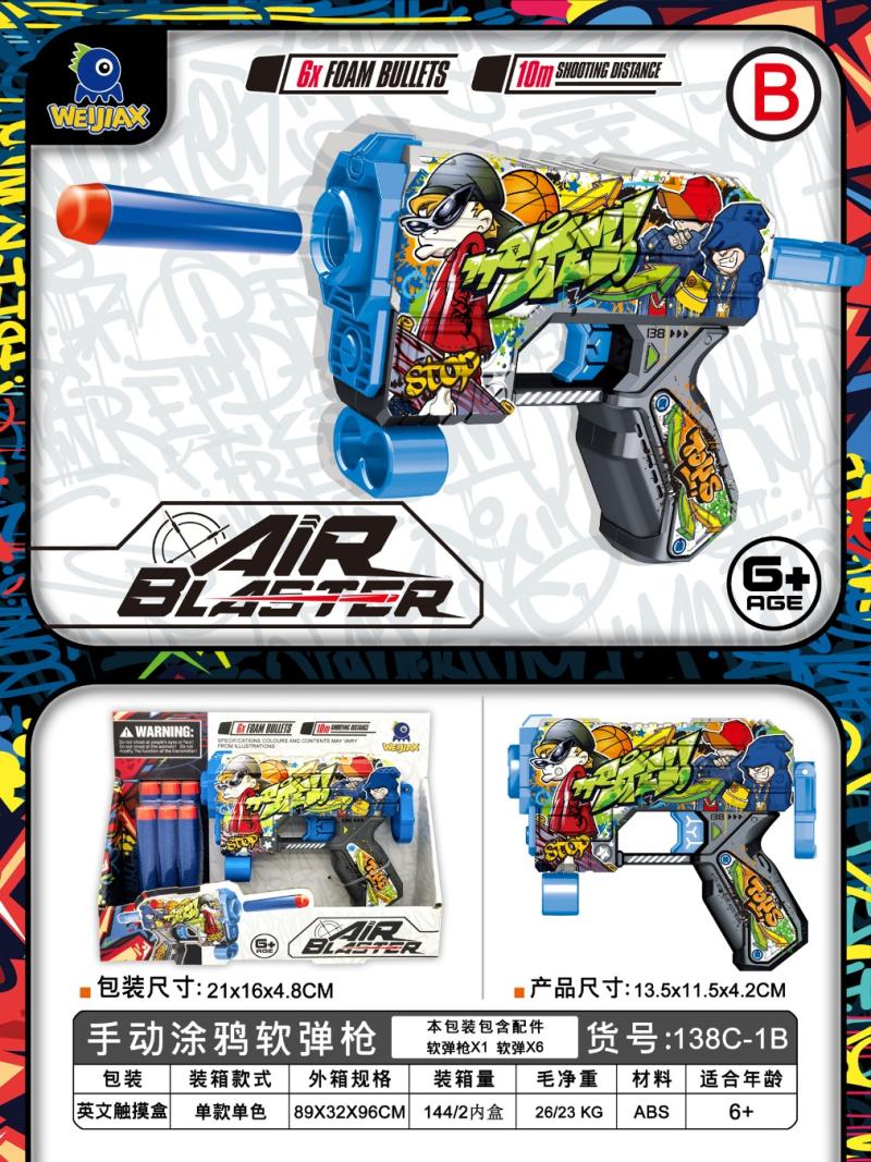 Lanceur de fléche en mousse