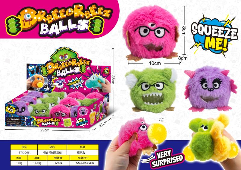 Doudou Squichy " MONSTER " 1