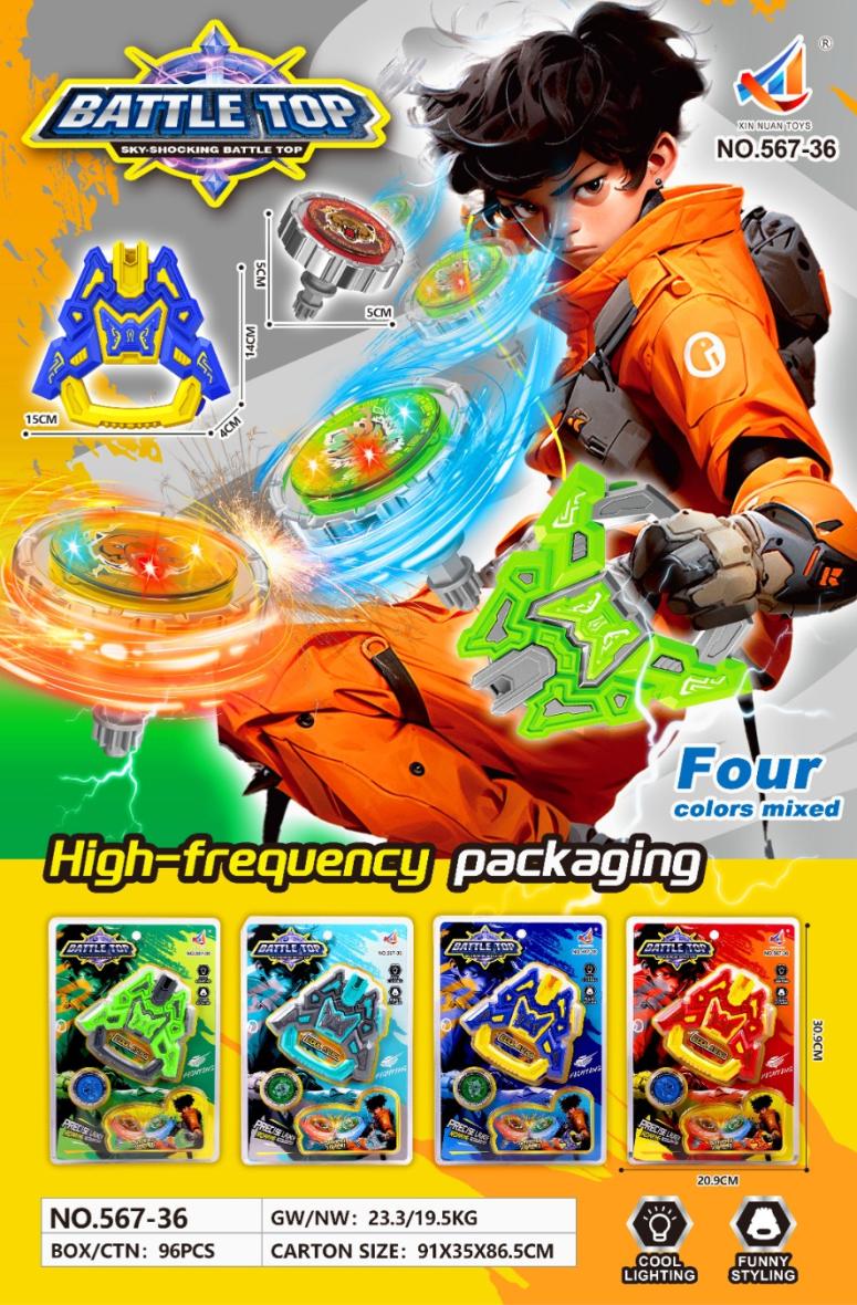 Lanceur à Toupie Gyro "BATTLE TOP"