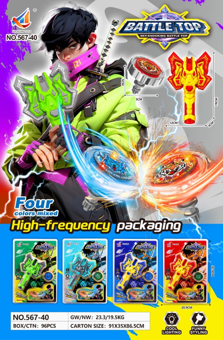 Lanceur à Toupie Gyro "BATTLE TOP"